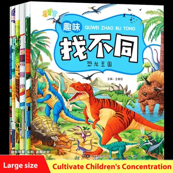  3-10 ani Distractiv de a găsi diferența de concentrare a copiilor formare carte de joc de puzzle Educația Timpurie Cărți Ne