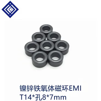  Nichel-zinc ferita anti-interferente filtru de protectie inel magnetic miez magnetic de înaltă frecvență miez magnetic T14*8*7mm