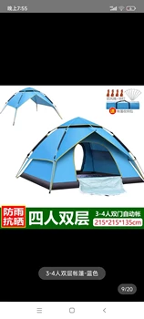  [TB02]Cort în aer liber 3-4 persoane complet automat dublu, 2 paturi de camping anti-furtună de camping sălbatice gros de ploaie