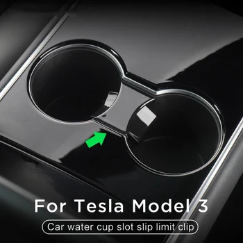  1 BUC pentru Tesla Model 3/Y Cana de Apa Suport Limitator Tesla17-20 Cana de Apa Titularul Mașină de Cana de Apa Groove Alunecare Limita Clip