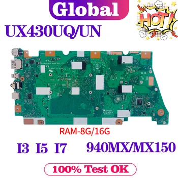  KEFU UX430UN Placa de baza UX430 UX430UQ RX430UQ BX430UQ RX430UN BX430UN UX430UNR UX430UA Placa de baza Laptop I3 I5 I7 8GB/6GB RAM