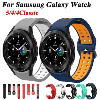  Banda de silicon pentru Samsung Galaxy Watch 5 4 Classic 46mm 42mm 44mm 40mm Sport Curea Bratara de Înlocuire Curea de Ceas 5 4