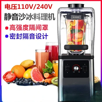  110V220V comerciale cu capota mut izolate fonic smoothie blender blender mașină de gătit suc de mașină procesor de alimente