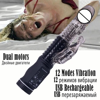  12 Moduri de Coadă de Pește Vibratoare jucarii Sexy Pentru femei Dual motors Rotativ Vibrator Feamale Vagin, Clitoris Masturbari Masaj