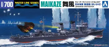  AOSHIMA 03407 scara 1/700 IJN Distrugător Maikaze 1942 (model de Plastic)