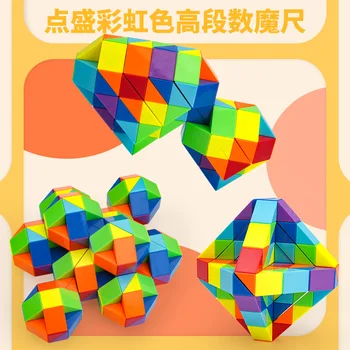  Diansheng 240 segmente de Magie Șarpe Conducător Puzzle Cub Viteza Antistres Cuburi poftă de mâncare Pliere Profissional Jucărie pentru Copii