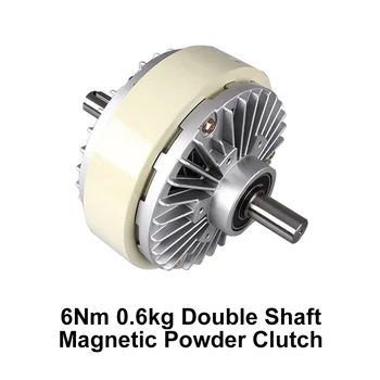  Dublu ax cu pulberi Magnetice Ambreiaj 6 mile 0.6 kg Dublă cu 2 Axe DC 24V lichidare de Frână pentru control de Tensiune Sac de Imprimare Vopsire masina