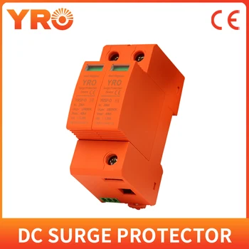  DC SPD 2P 20-40KA 600V 800V Dispozitiv de Protecție la Supratensiuni de Joasă tensiune Descărcător de Casa pe șină din 2 Poli Protector YRSP-D