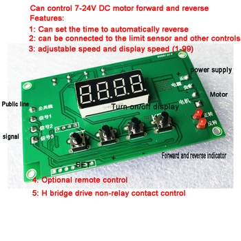  Motor pas cu pas pozitiv și negativ modul automat de distribuție a semnalului disk controller limita de întârziere reglarea vitezei fără trepte 6v-24V