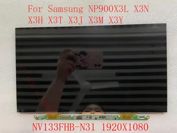  Pentru Samsung NP900X3N X3L X3T X3H X3J X3Y X3M FHD 1920X1080 13.3 inch LCD Ecran Display Panou de sticlă NV133FHB-N31