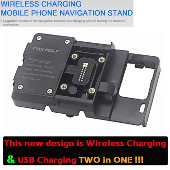 Wireless și USB de Încărcare pentru BMW R1200GS R1250GS F750GS F850GS CRF 1000L F700GS f800GS telefon Mobil de Navigare telefon suport