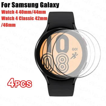  4buc Sticlă Călită Film Pentru Samsung Galaxy Watch 4 40mm 44mm Watch4 Clasic 42mm 46mm HD Clare Full Screen Protector Film Nou