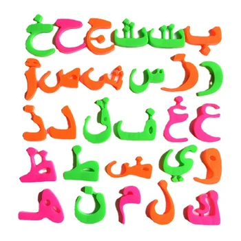  28pcs Alfabetul arab Magnet de Frigider Autocolant Copil de Învățare de Învățământ de Jucărie pentru Copii Dezvoltarea Inteligenței Jucărie Tablă